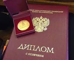 Купить диплом БГИ на настоящем - Гарантия качества и легкость в получении