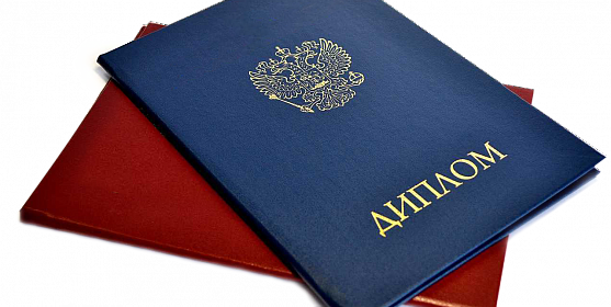 Купить диплом ТИ им. Щукина – Как это сделать Купить диплом ТИ им. Щукина – Как это сделать